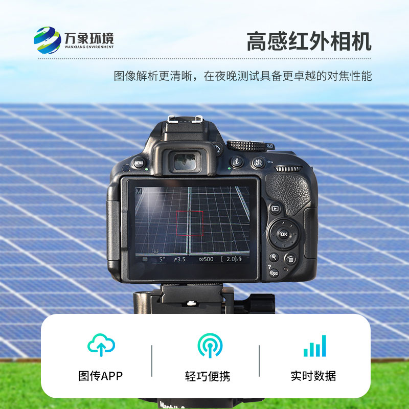 EL缺陷檢測(cè)儀