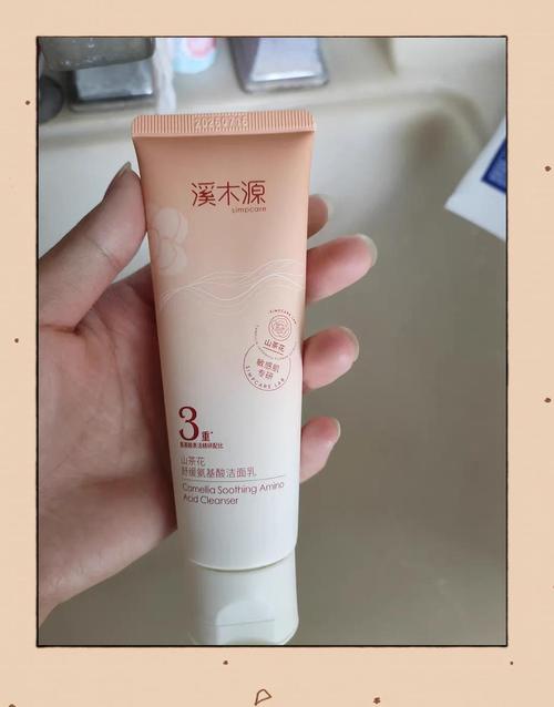 干敏肌的救星 溪木源山茶花潔面乳，溫和洗凈不緊繃